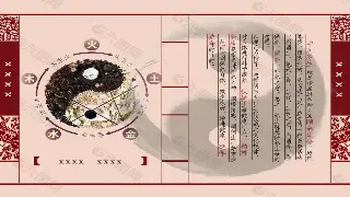 广州按摩历史溯源：千年传承与现代养生的融合