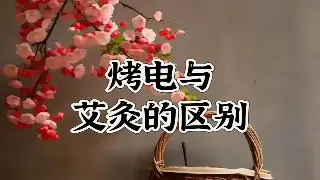 广州桑拿新风向：后疫情时代，本地老广的养生新选择与未来趋势