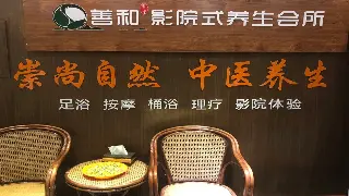 广州桑拿初体验：蒸腾之上，灵魂的深度放松之旅